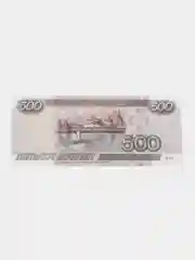 Хром деньги сувенирные, 100шт