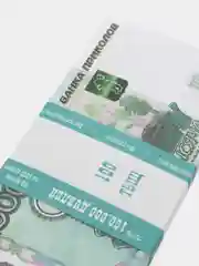 Хром деньги сувенирные, 100шт