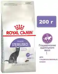 Сухой корм Royal Canin "Sterilized 37" для кастрированных кошек и котов, 200гр