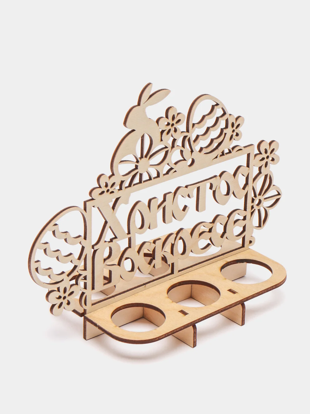 Подставка для пасхальных яиц "Христос Воскрес", 20*9,5*15,5 см, на 3 ячейки