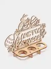 Подставка для пасхальных яиц "Христос Воскрес", 20*9,5*15,5 см, на 3 ячейки