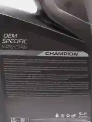 Автомобильное синтетическое моторное масло CHAMPION OEM SPECIFIC 5w30 C3 RN, 5 литров