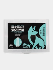 Верхние формы для наращивания ногтей, 120 штук