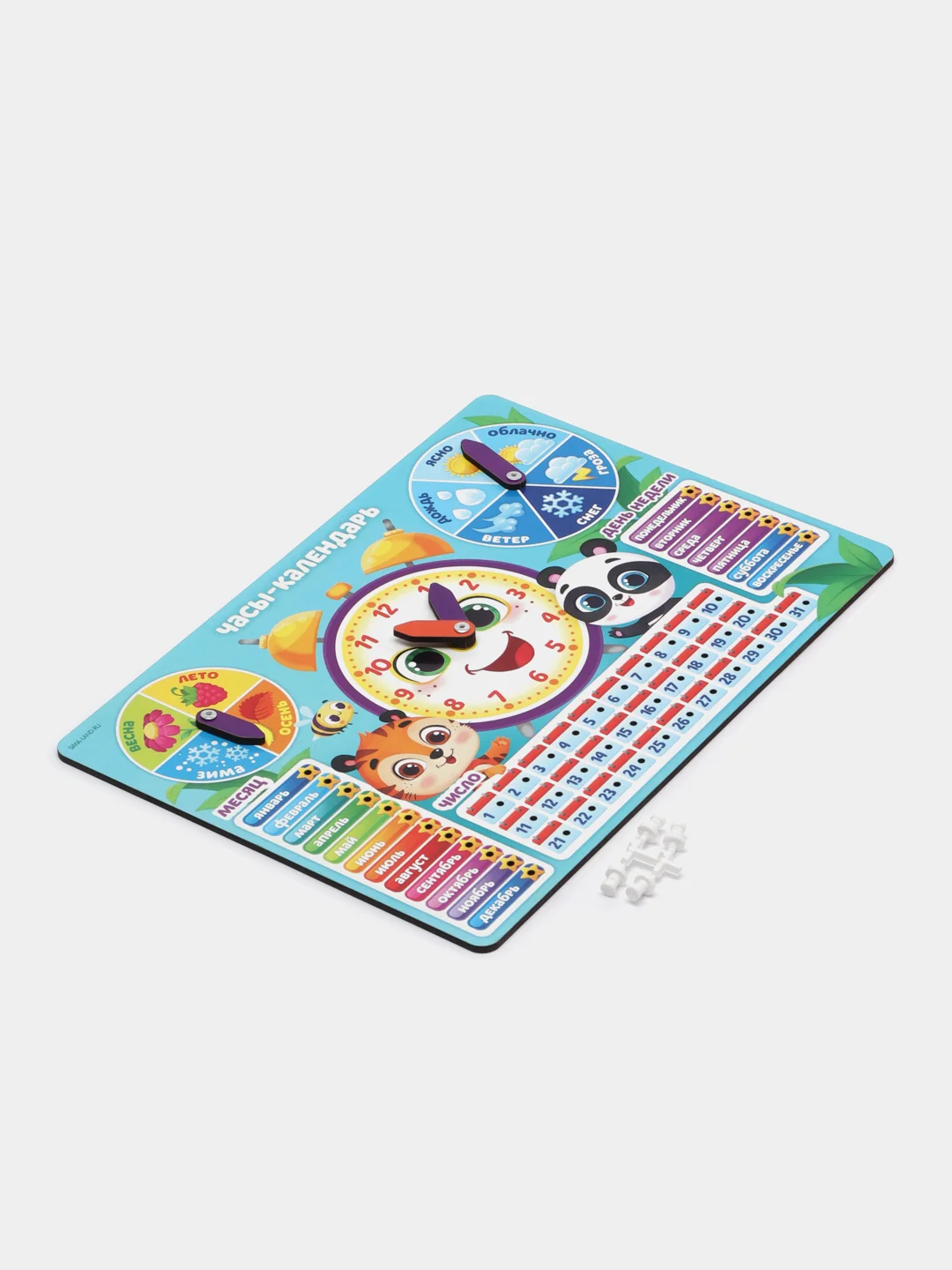 Обучающая игра "Часы-календарь. Зверята"