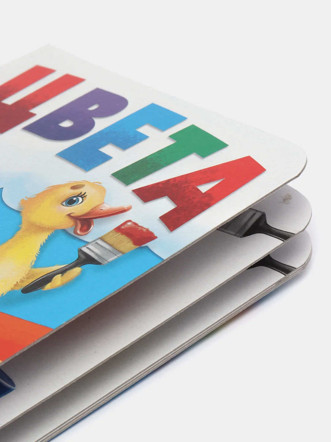 Книга картонная "Цвета"
