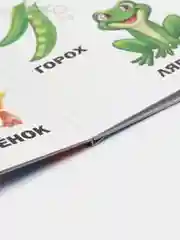 Книга картонная "Цвета"