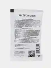 Голубой борная кислота, 50 г