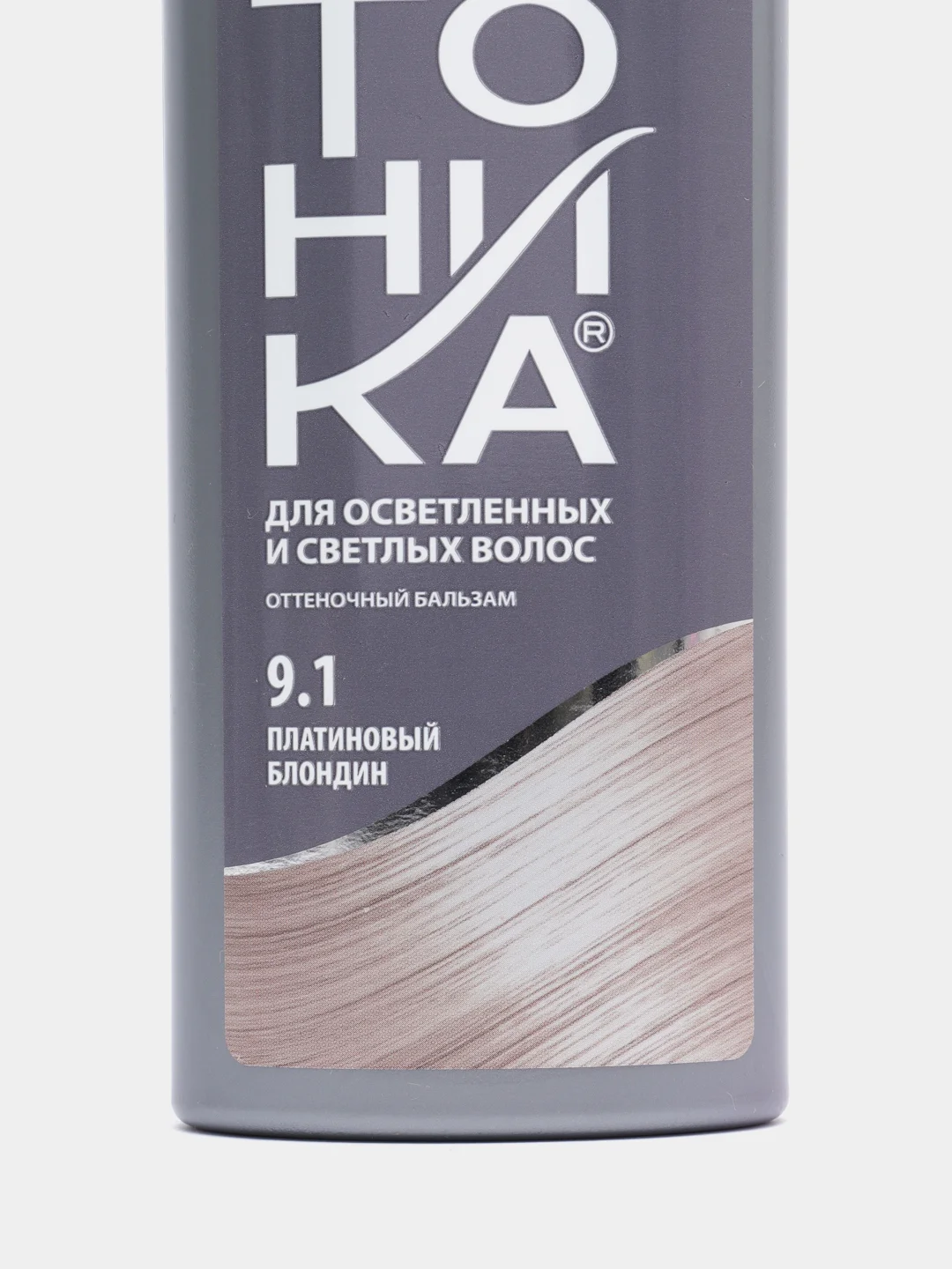 Тоника "Платиновый блондин", 9,1, 150 мл