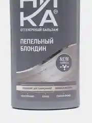 Оттеночный бальзам Тоника, 9.21 "Пепельный блондин", 150 мл