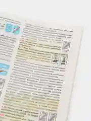 ПДД РФ с комментариями и иллюстрациями, 2023 год