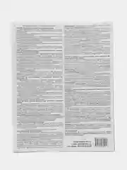 ПДД РФ с комментариями и иллюстрациями, 2023 год