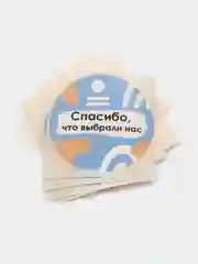 Багровый набор круглых наклеек, диаметр 4 см