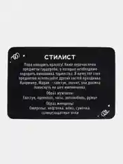 Черный фанты, тосты "День Рождение", юбилей. 20 карт, 18+