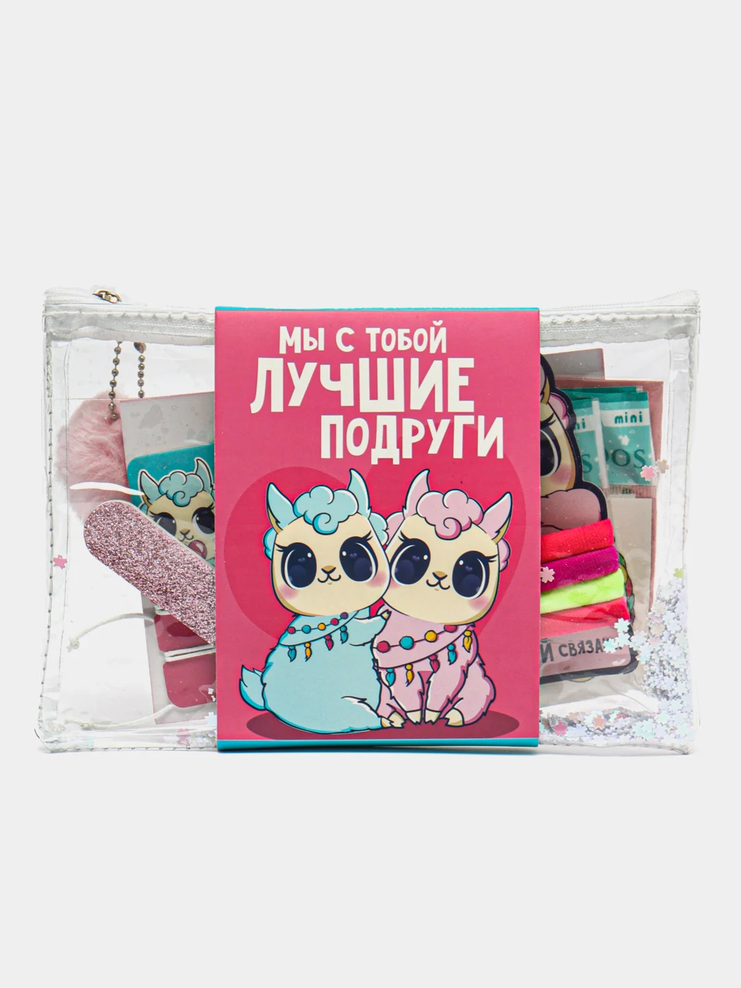Подарочный набор подруге на 8 марта бокс в косметичке "Лучшие подруги", 13 предметов