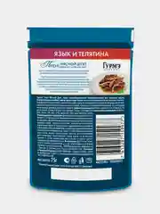 Влажный корм для кошек Гурмэ Перл Мясной Дуэт, с языком и телятиной в соусе 75 г, 26 штук