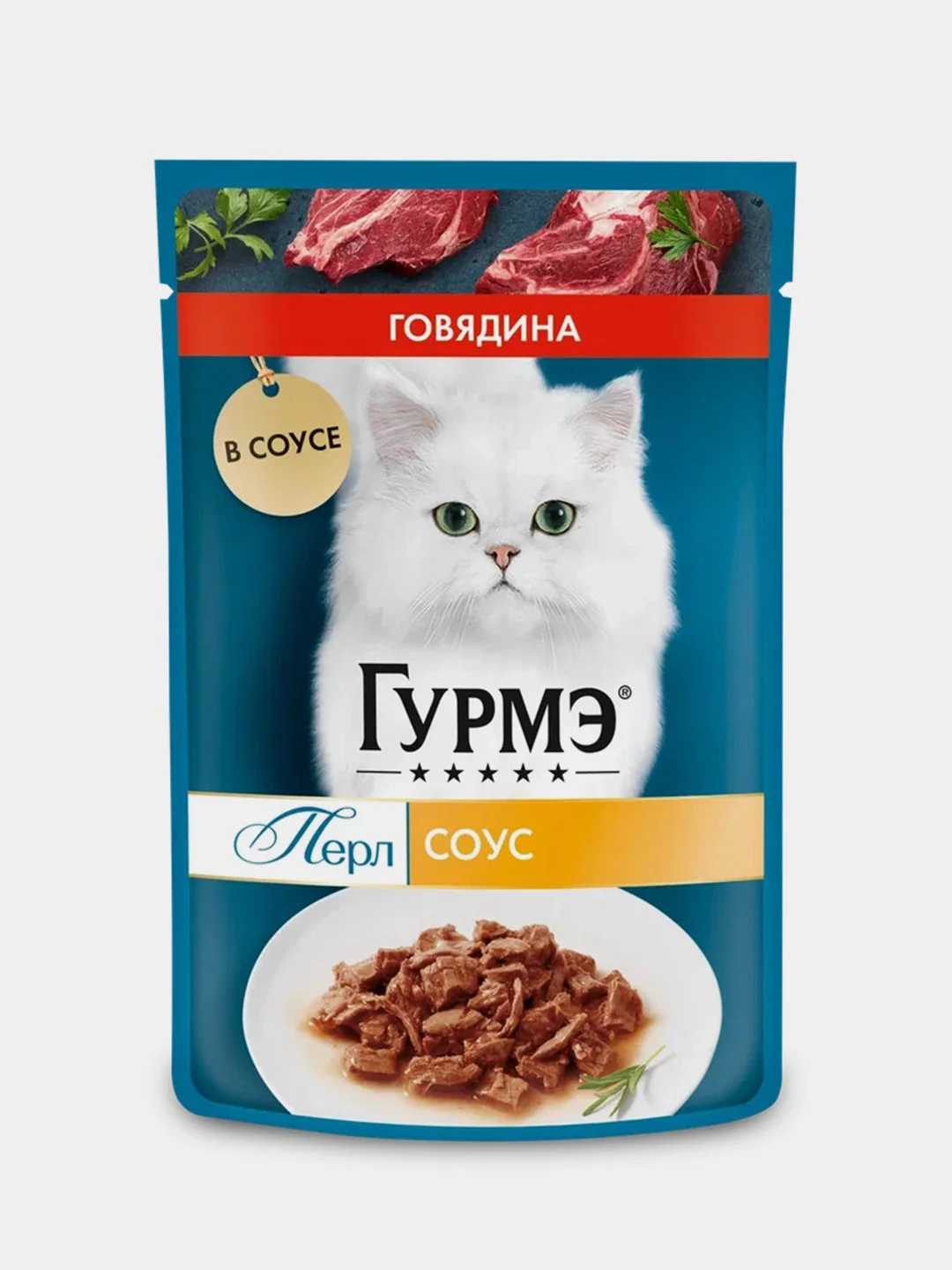 Влажный корм для кошек Гурмэ Перл Нежное филе, с говядиной в соусе, 75 г, 26 штук