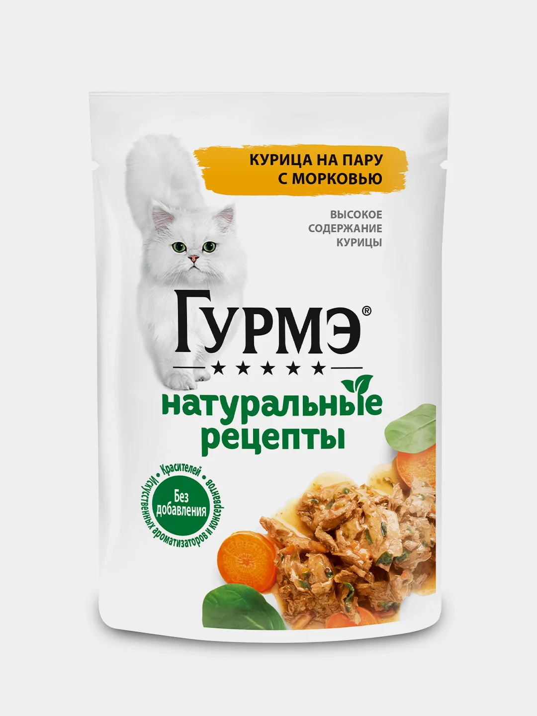 Влажный корм для кошек Гурмэ Натуральные рецепты, с курицей и морковью, 75 г, 26 штук