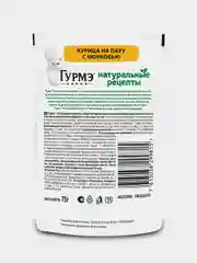 Влажный корм для кошек Гурмэ Натуральные рецепты, с курицей и морковью, 75 г, 26 штук
