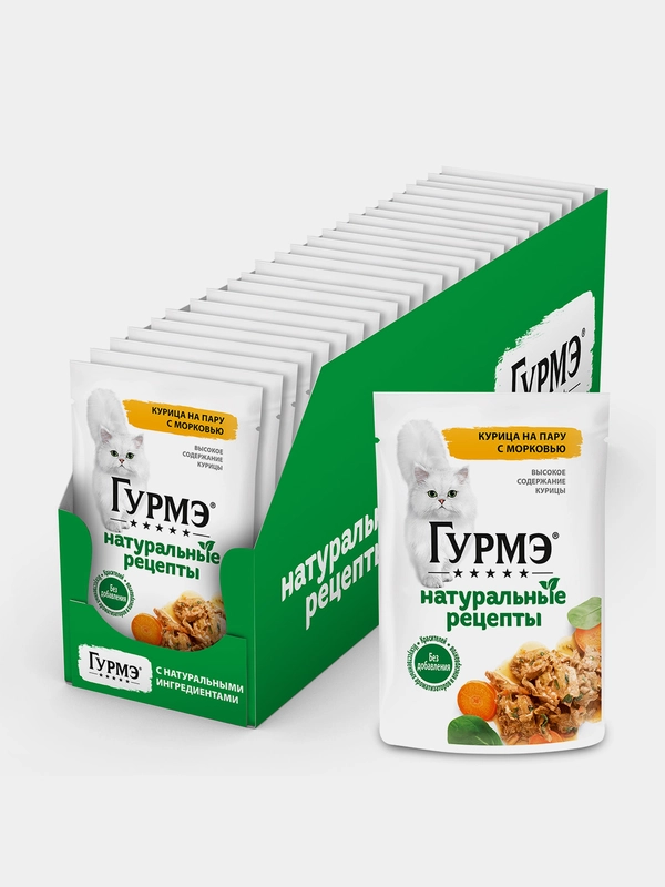Влажный корм для кошек Гурмэ Натуральные рецепты, с курицей и морковью, 75 г, 26 штук