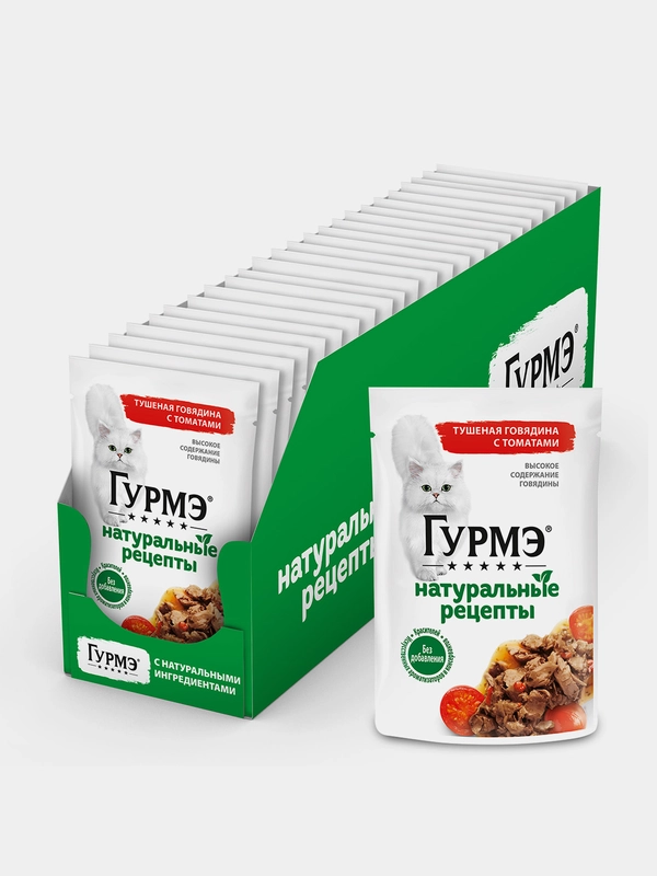 Влажный корм для кошек Гурмэ Натуральные рецепты, тушеная говядина и томаты, 75г, 26 штук