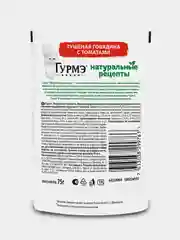 Влажный корм для кошек Гурмэ Натуральные рецепты, тушеная говядина и томаты, 75г, 26 штук
