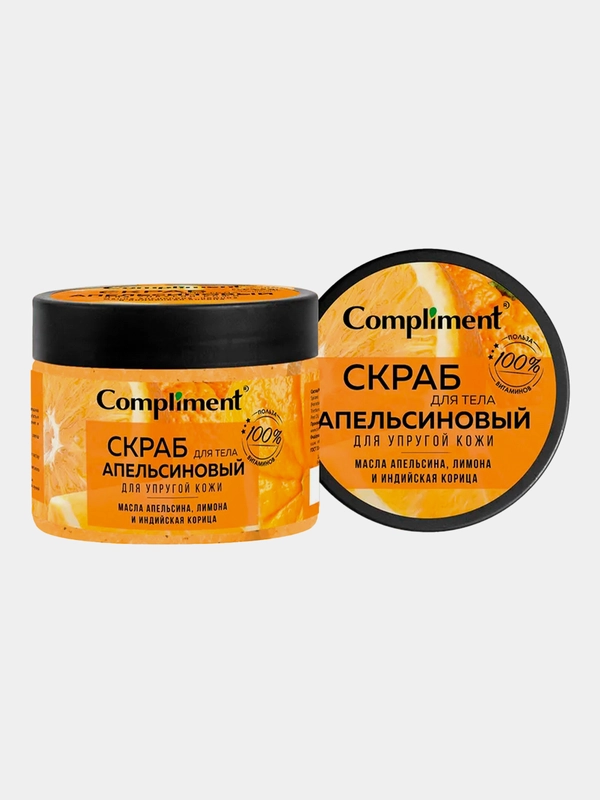 Compliment Скраб для тела Апельсиновый для упругой кожи, 400мл