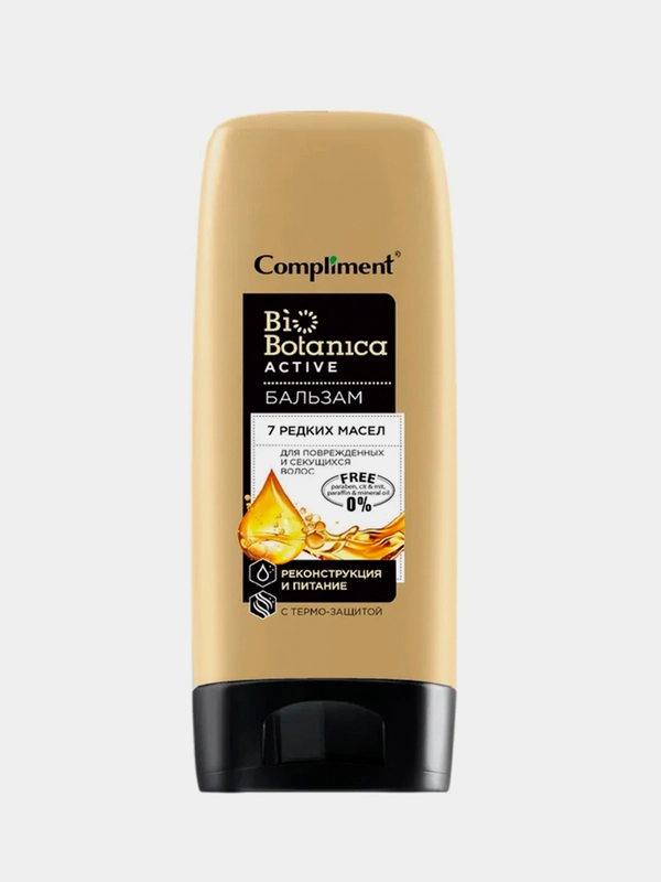 Compliment Biobotanica active Бальзам для поврежденных и секущихся волос, 200мл