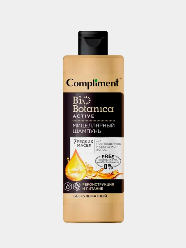 Compliment Biobotanica active Мицеллярный шампунь для поврежденных, секущихся волос 380 мл