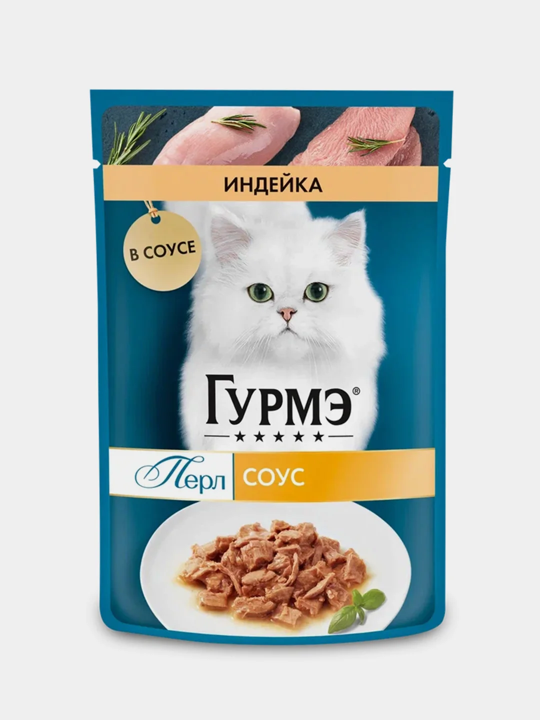 Влажный корм для кошек Гурмэ Перл Нежное филе, индейка в соусе, 75 г, 26 штук