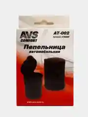 Пепельница универсальная автомобильная, (70 х 65 х 90 мм), AVS