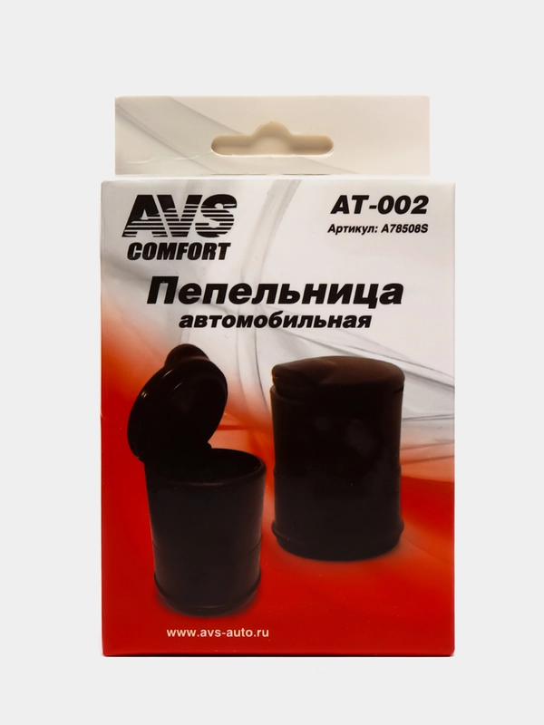 Пепельница универсальная автомобильная, (70 х 65 х 90 мм), AVS