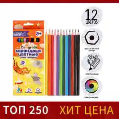 Карандаши цветные, пластиковые, треугольные/шестигранные, заточенные 6/12/18/24 Calligrata