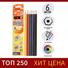 Карандаши цветные, пластиковые, треугольные/шестигранные, заточенные 6/12/18/24 Calligrata