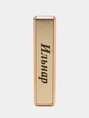 Электронная зажигалка USB, гравировка "Ильнар"