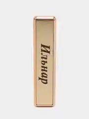 Электронная зажигалка USB, гравировка "Ильнар"