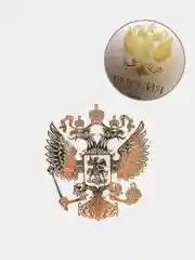 Золотой наклейка на авто "Герб России"