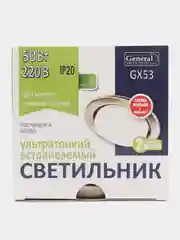 Бордовый светильник встраиваемый под лампу General GX53, точечный, GCL-GX53-H38