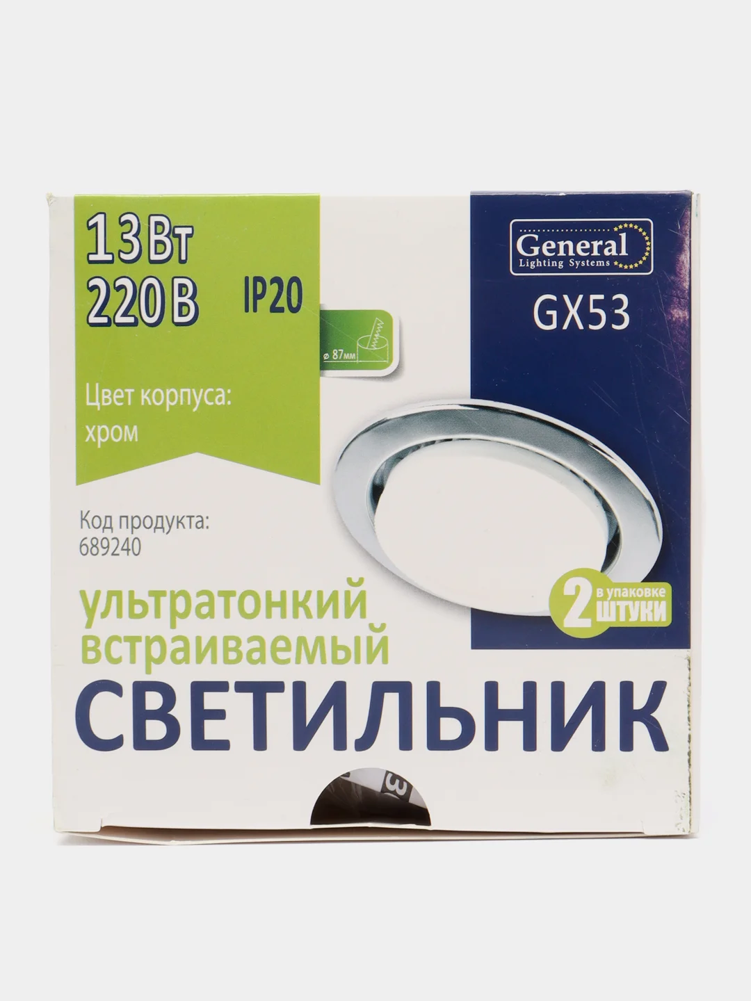 Хром светильник встраиваемый под лампу General GX53, точечный, GCL-GX53-H38