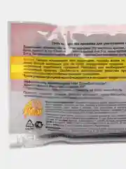 Набор 2шт Зерно "Ратобор", 200гр. Готовая приманка для уничтожения крыс и мышей