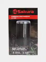 Кофемолка Sakura SA-6160WB, 150 Вт, 50 г