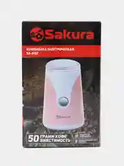 Кофемолка Sakura SA-6157P, 150 Вт, 50 г