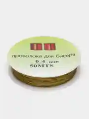 Золотой проволока для плетения бисера и бусин