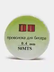 Золотой проволока для плетения бисера и бусин