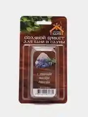 Соль для бани и сауны "Соляная баня", с эфирным маслом, лаванда, 0,2 кг