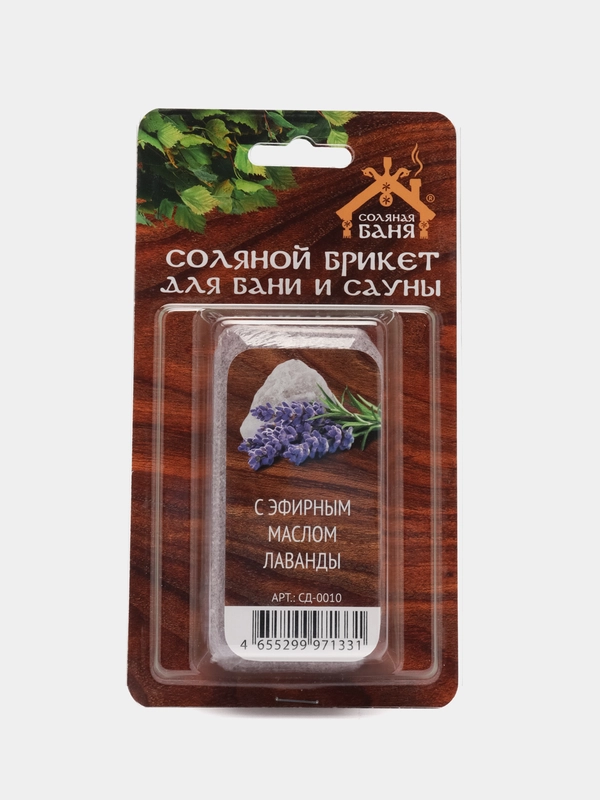 Соль для бани и сауны "Соляная баня", с эфирным маслом, лаванда, 0,2 кг
