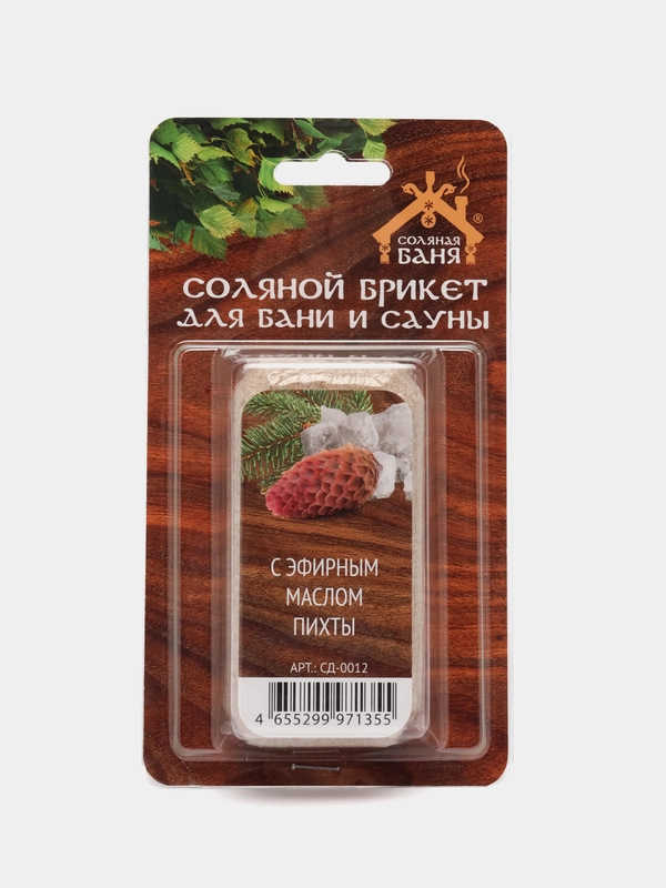 Соль для бани и сауны "Соляная баня", с эфирным маслом, пихта, 0,2 кг