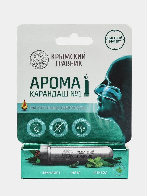 Арома-карандаш "Крымский травник", натуральный, при насморке, 20 г
