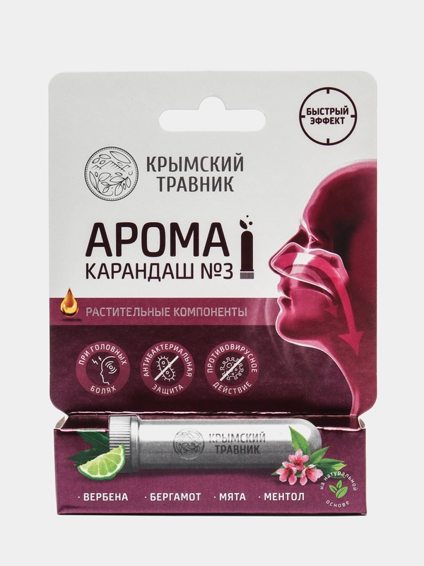 Ингалятор Крымский травник «Арома-карандаш №3», натуральный, при головных болях, 20 г