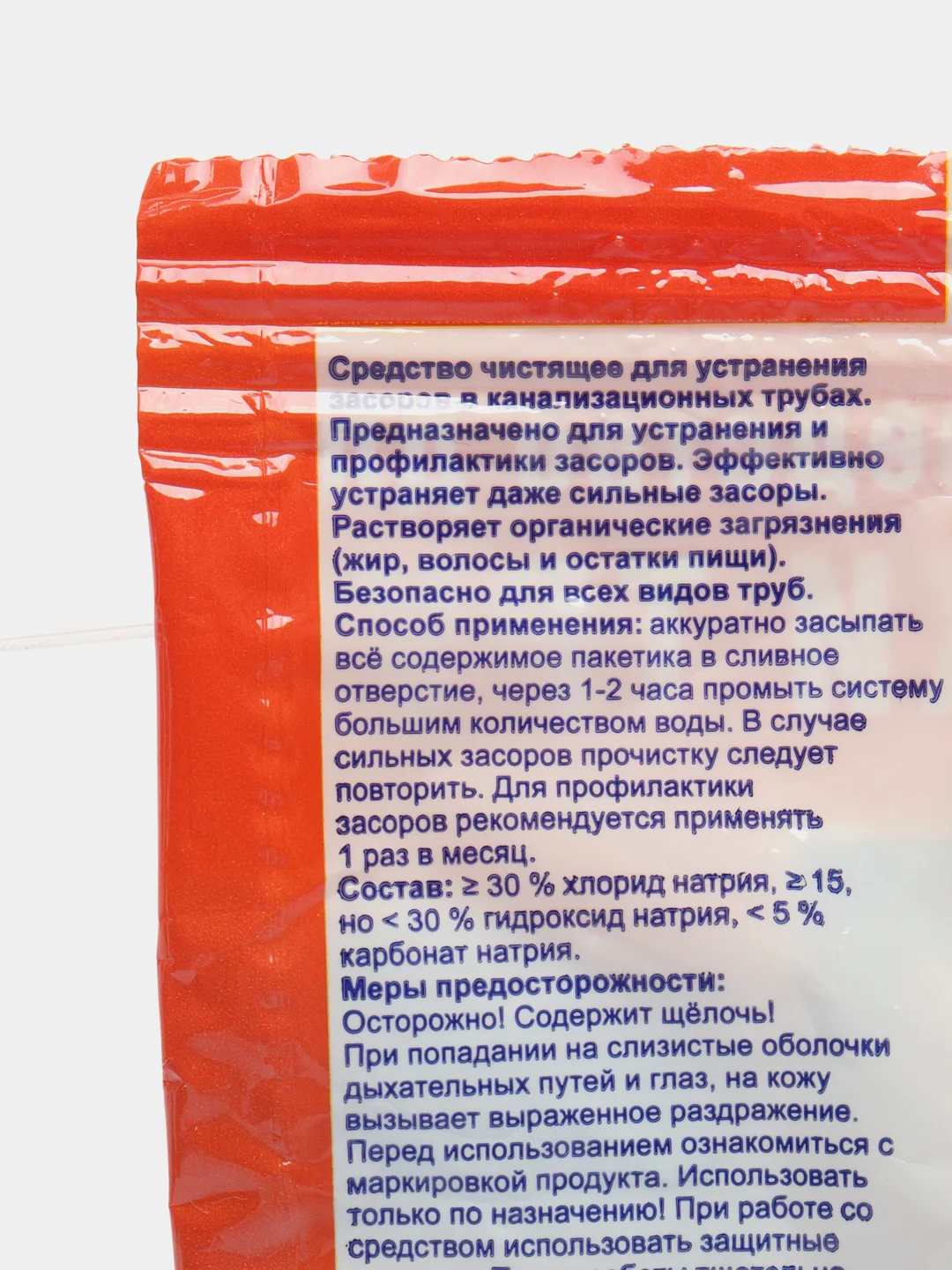 Средство для прочистки труб Help, саше, 90 г