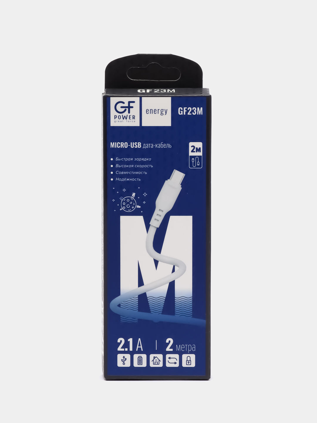 Кабель GFPower 23М USB на micro-USB, 2 метра, 2.1 A, ПВХ, Android купить по  цене 200 ₽ в интернет-магазине Магнит Маркет